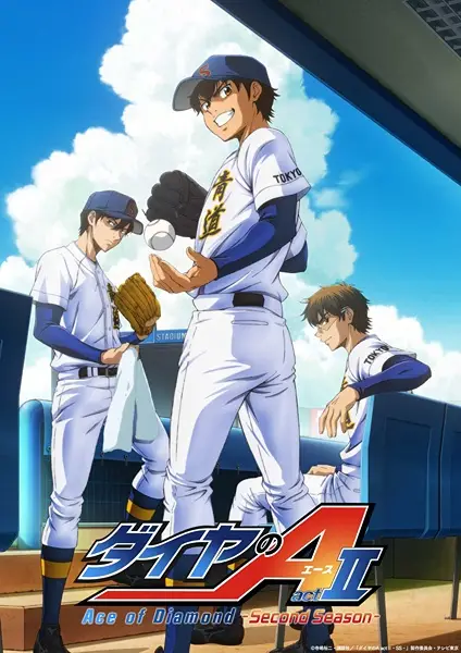 ダイヤのA actⅡ -Second Season-