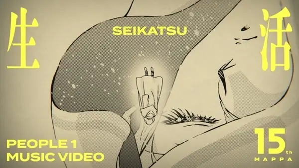 MAPPA 15th Anniversary Movie