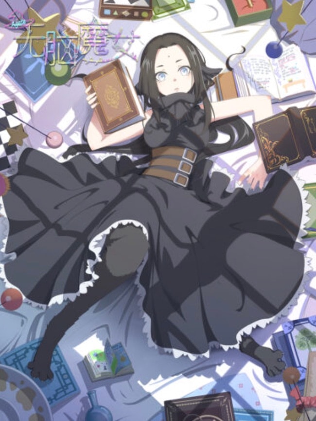 無脳魔女 ブレインレス・ウィッチ