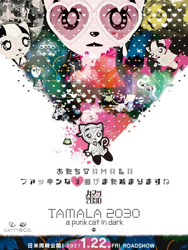 TAMALA2030 a punk cat in dark