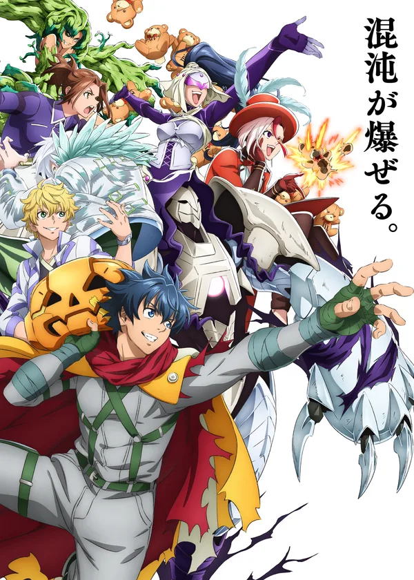 シャングリラ・フロンティア〜クソゲーハンター、神ゲーに挑まんとす〜 3rd season