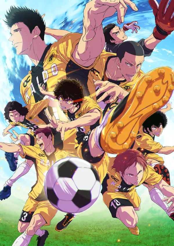 アオアシ Season2