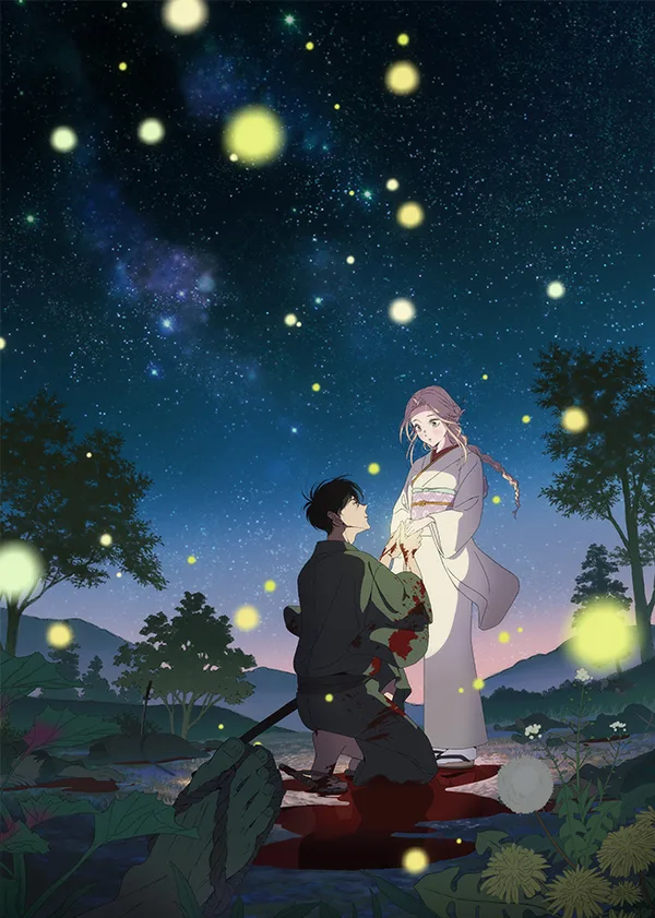 ホタルの嫁入り