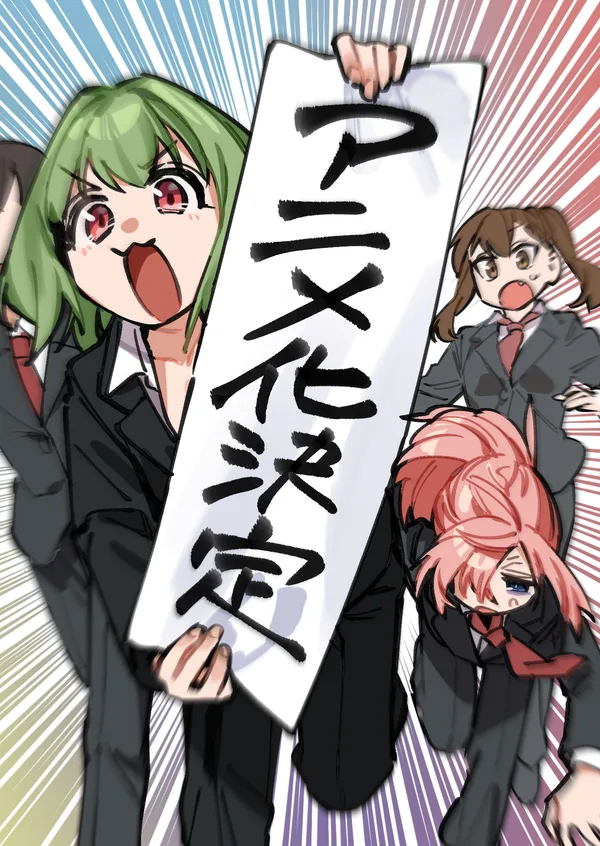 生徒会にも穴はある!