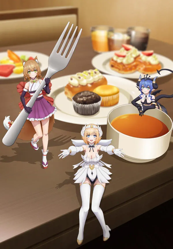アルカナディア