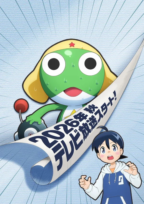 ケロロ軍曹☆
