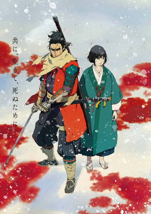SEKIRO: NO DEFEAT(TV版)
