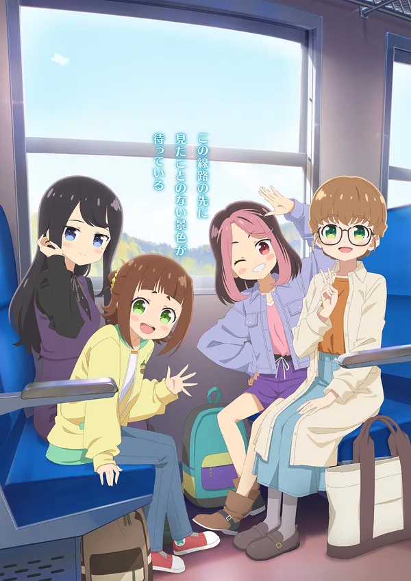 てつりょー!meet with 鉄道むすめ